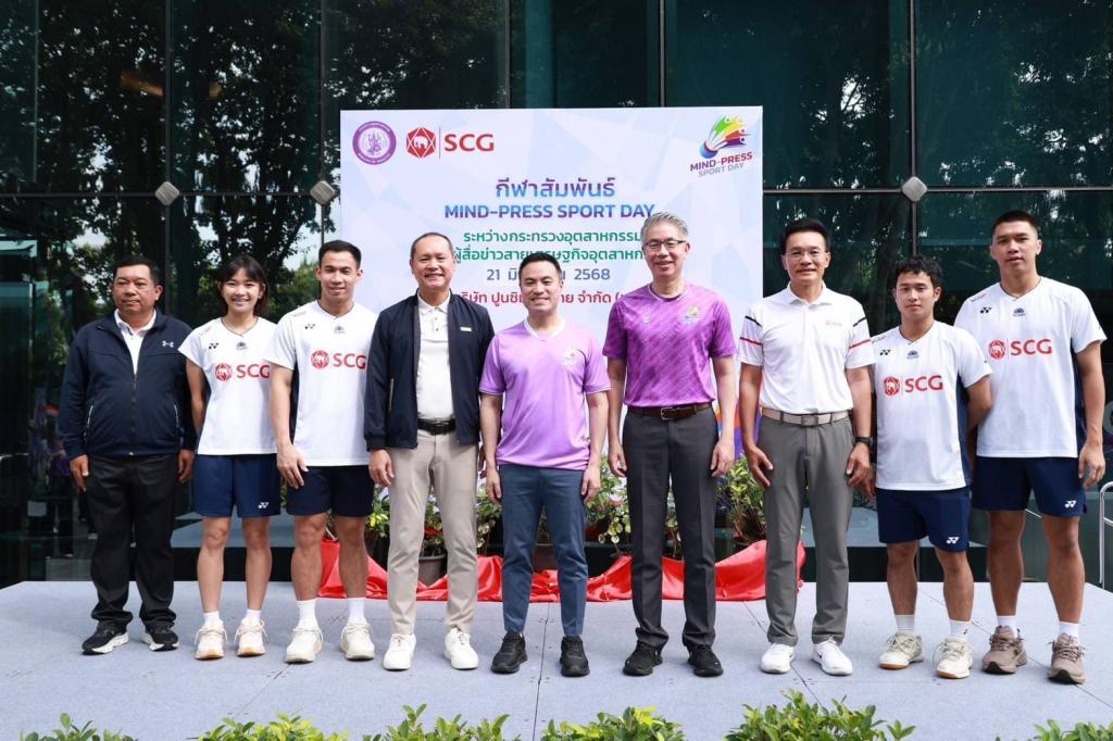 รัฐมนตรีฯ เอกนัฏ เปิดกิจกรรมกีฬาสัมพันธ์ MIND - PRESS SPORT DAY ระหว่างกระทรวงอุตสาหกรรมกับผู้สื่อข่าวสายเศรษฐกิจอุตสาหกรรม