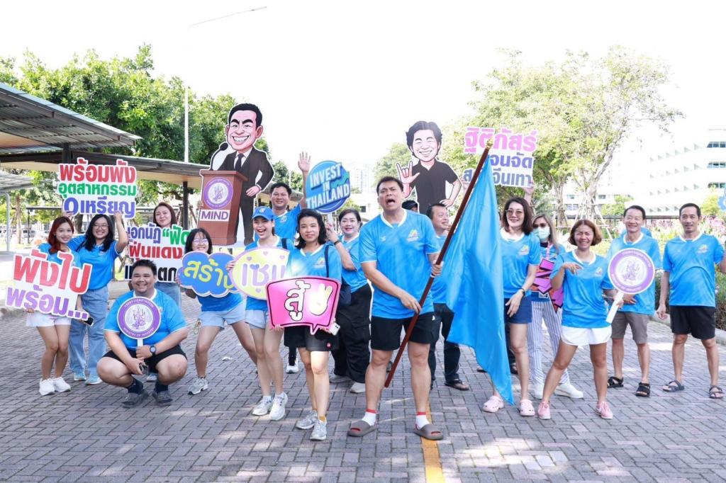 รัฐมนตรีฯ เอกนัฏ เปิดกิจกรรมกีฬาสัมพันธ์ MIND - PRESS SPORT DAY ระหว่างกระทรวงอุตสาหกรรมกับผู้สื่อข่าวสายเศรษฐกิจอุตสาหกรรม