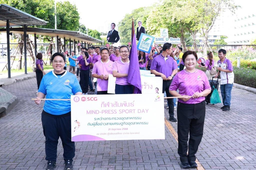 รัฐมนตรีฯ เอกนัฏ เปิดกิจกรรมกีฬาสัมพันธ์ MIND - PRESS SPORT DAY ระหว่างกระทรวงอุตสาหกรรมกับผู้สื่อข่าวสายเศรษฐกิจอุตสาหกรรม