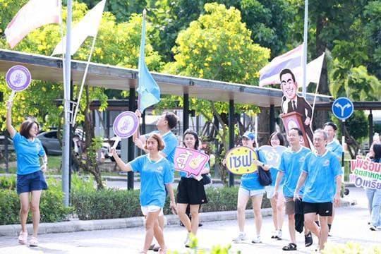 รัฐมนตรีฯ เอกนัฏ เปิดกิจกรรมกีฬาสัมพันธ์ MIND - PRESS SPORT DAY ระหว่างกระทรวงอุตสาหกรรมกับผู้สื่อข่าวสายเศรษฐกิจอุตสาหกรรม