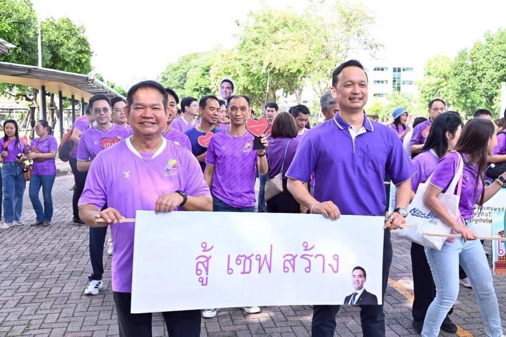 รัฐมนตรีฯ เอกนัฏ เปิดกิจกรรมกีฬาสัมพันธ์ MIND - PRESS SPORT DAY ระหว่างกระทรวงอุตสาหกรรมกับผู้สื่อข่าวสายเศรษฐกิจอุตสาหกรรม