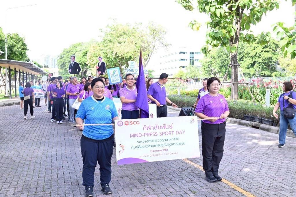 รัฐมนตรีฯ เอกนัฏ เปิดกิจกรรมกีฬาสัมพันธ์ MIND - PRESS SPORT DAY ระหว่างกระทรวงอุตสาหกรรมกับผู้สื่อข่าวสายเศรษฐกิจอุตสาหกรรม