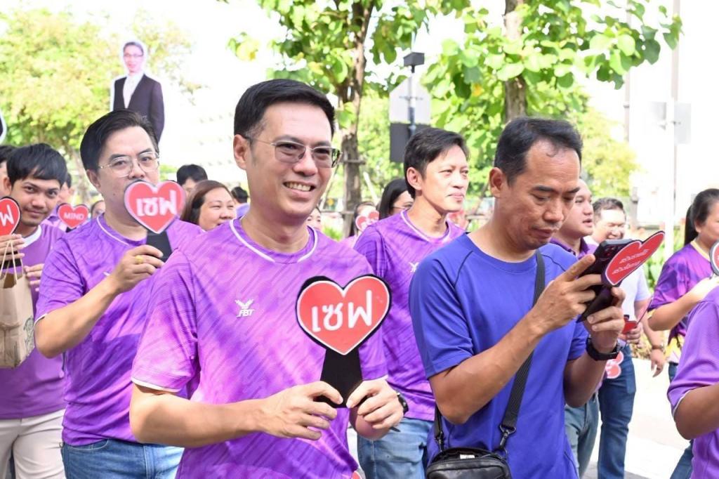 รัฐมนตรีฯ เอกนัฏ เปิดกิจกรรมกีฬาสัมพันธ์ MIND - PRESS SPORT DAY ระหว่างกระทรวงอุตสาหกรรมกับผู้สื่อข่าวสายเศรษฐกิจอุตสาหกรรม