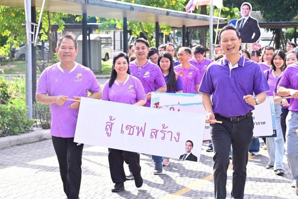 รัฐมนตรีฯ เอกนัฏ เปิดกิจกรรมกีฬาสัมพันธ์ MIND - PRESS SPORT DAY ระหว่างกระทรวงอุตสาหกรรมกับผู้สื่อข่าวสายเศรษฐกิจอุตสาหกรรม