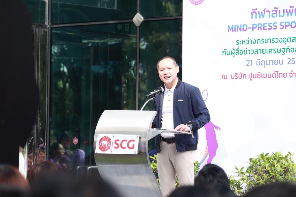 รัฐมนตรีฯ เอกนัฏ เปิดกิจกรรมกีฬาสัมพันธ์ MIND - PRESS SPORT DAY ระหว่างกระทรวงอุตสาหกรรมกับผู้สื่อข่าวสายเศรษฐกิจอุตสาหกรรม
