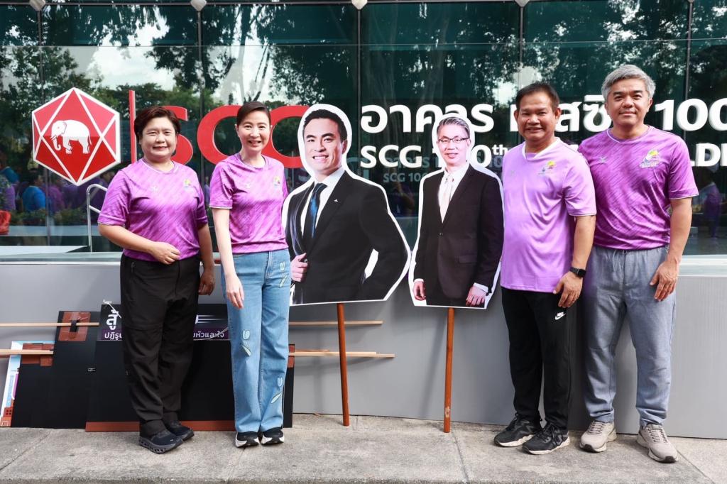 รัฐมนตรีฯ เอกนัฏ เปิดกิจกรรมกีฬาสัมพันธ์ MIND - PRESS SPORT DAY ระหว่างกระทรวงอุตสาหกรรมกับผู้สื่อข่าวสายเศรษฐกิจอุตสาหกรรม