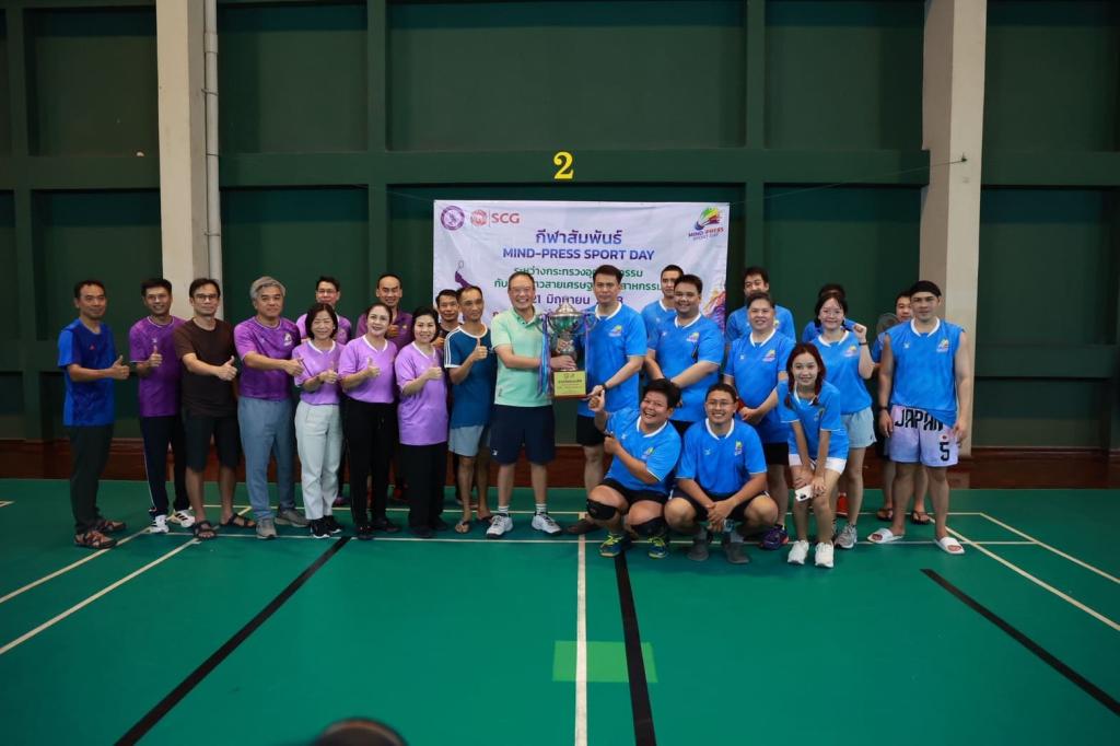รัฐมนตรีฯ เอกนัฏ เปิดกิจกรรมกีฬาสัมพันธ์ MIND - PRESS SPORT DAY ระหว่างกระทรวงอุตสาหกรรมกับผู้สื่อข่าวสายเศรษฐกิจอุตสาหกรรม