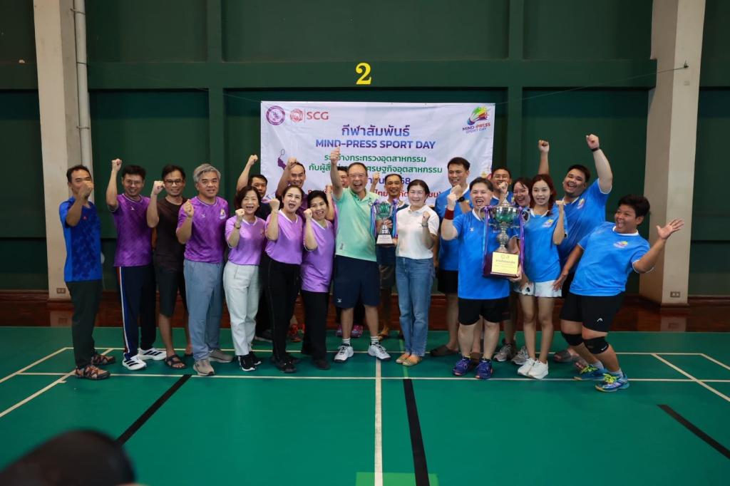 รัฐมนตรีฯ เอกนัฏ เปิดกิจกรรมกีฬาสัมพันธ์ MIND - PRESS SPORT DAY ระหว่างกระทรวงอุตสาหกรรมกับผู้สื่อข่าวสายเศรษฐกิจอุตสาหกรรม