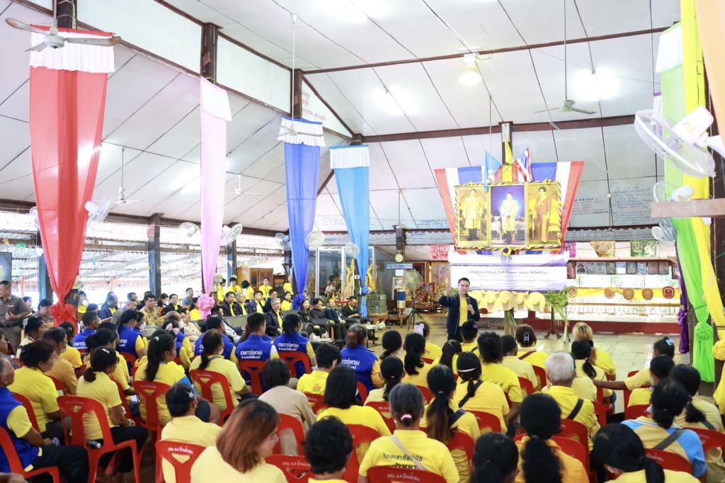 “เอกนัฏ” นำทีม ลงพื้นที่ ชื่นชม “ดีพร้อม” โชว์ผลสำเร็จยกระดับ ดึงวัตถุดิบพื้นถิ่น "ตาลโตนด" ปั้นสินค้าชุมชนต่อยอดสู่ผลิตภัณฑ์สร้างรายได้ชุมชนวัดโบสถ์