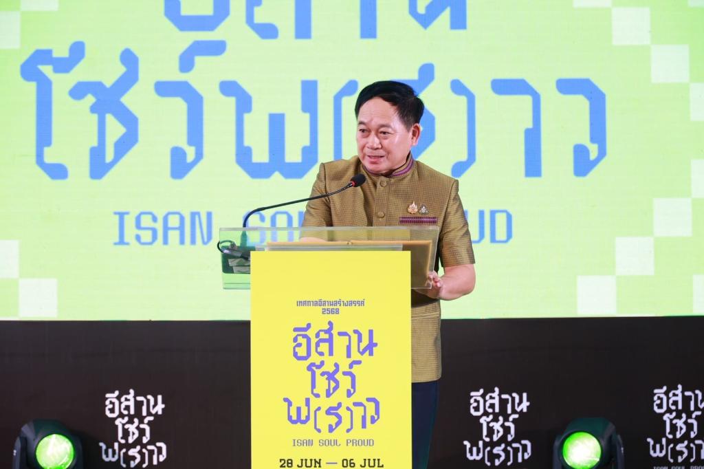 “ปลัดณัฐพล“ นำทีม “ดีพร้อม” บินตรงเมืองขามแก่น ร่วมงานเทศกาลอีสานสร้างสรรค์ 2568 พร้อมโชว์ศักยภาพยกระดับอุตฯ สร้างสรรค์ ชู “วงจรชีวิตผลิตภัณฑ์ไม่สิ้นสุด” หนุนพลังซอฟต์พาวเวอร์ไทย