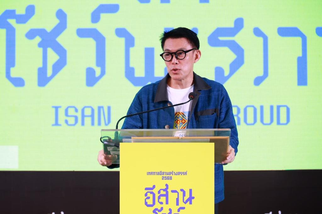 “ปลัดณัฐพล“ นำทีม “ดีพร้อม” บินตรงเมืองขามแก่น ร่วมงานเทศกาลอีสานสร้างสรรค์ 2568 พร้อมโชว์ศักยภาพยกระดับอุตฯ สร้างสรรค์ ชู “วงจรชีวิตผลิตภัณฑ์ไม่สิ้นสุด” หนุนพลังซอฟต์พาวเวอร์ไทย