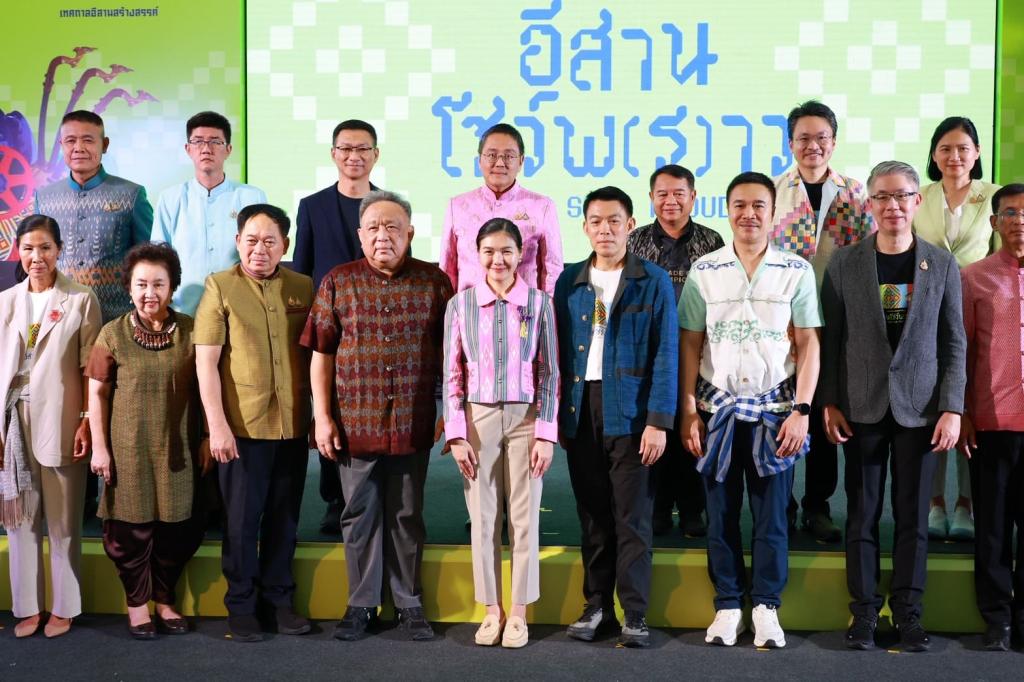 “ปลัดณัฐพล“ นำทีม “ดีพร้อม” บินตรงเมืองขามแก่น ร่วมงานเทศกาลอีสานสร้างสรรค์ 2568 พร้อมโชว์ศักยภาพยกระดับอุตฯ สร้างสรรค์ ชู “วงจรชีวิตผลิตภัณฑ์ไม่สิ้นสุด” หนุนพลังซอฟต์พาวเวอร์ไทย