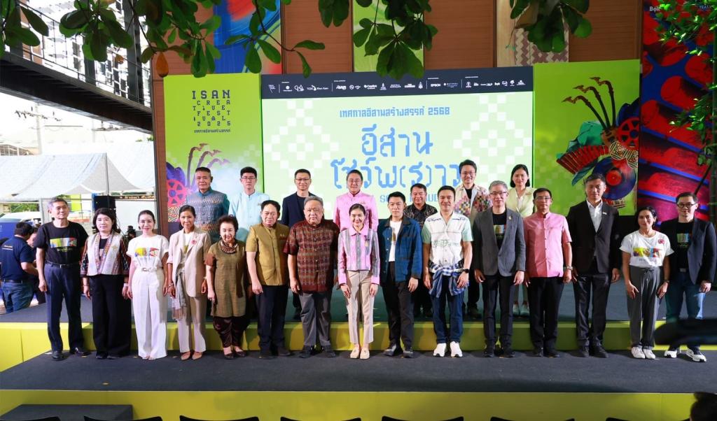 “ปลัดณัฐพล“ นำทีม “ดีพร้อม” บินตรงเมืองขามแก่น ร่วมงานเทศกาลอีสานสร้างสรรค์ 2568 พร้อมโชว์ศักยภาพยกระดับอุตฯ สร้างสรรค์ ชู “วงจรชีวิตผลิตภัณฑ์ไม่สิ้นสุด” หนุนพลังซอฟต์พาวเวอร์ไทย
