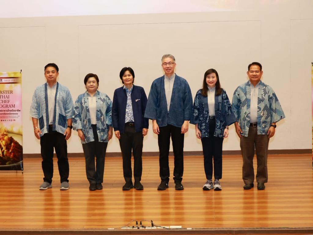 “ปลัดณัฐพล” สั่งการ “อธิบดีณัฏฐิญา” ติดอาวุธทักษะ ผปก. ภาคอีสานตอนบน สาขาอาหาร 2,000 คน อัพสกิลสู่เชฟไทยมืออาชีพ หนุนพลังซอฟต์พาวเวอร์ไทยสู่เวทีการค้าโลก ตามนโยบาย รมว.เอกนัฏ