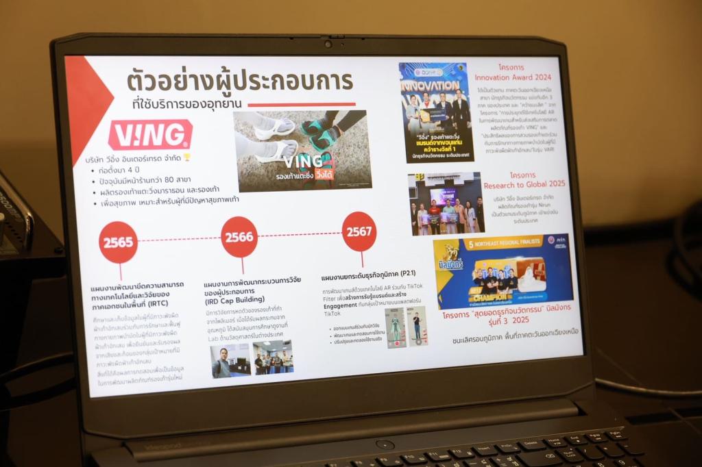 “ปลัดณัฐพล” สั่งการ “อธิบดีณัฏฐิญา” ติดอาวุธทักษะ ผปก. ภาคอีสานตอนบน สาขาอาหาร 2,000 คน อัพสกิลสู่เชฟไทยมืออาชีพ หนุนพลังซอฟต์พาวเวอร์ไทยสู่เวทีการค้าโลก ตามนโยบาย รมว.เอกนัฏ