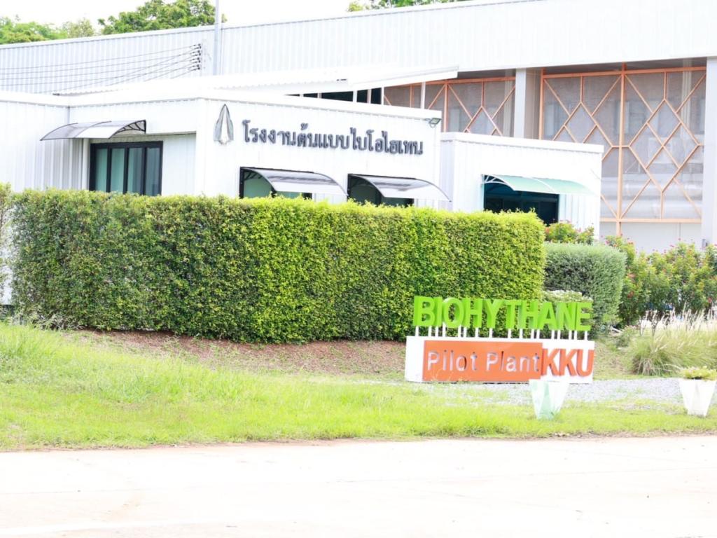 “ปลัดณัฐพล” สั่งการ “อธิบดีณัฏฐิญา” ติดอาวุธทักษะ ผปก. ภาคอีสานตอนบน สาขาอาหาร 2,000 คน อัพสกิลสู่เชฟไทยมืออาชีพ หนุนพลังซอฟต์พาวเวอร์ไทยสู่เวทีการค้าโลก ตามนโยบาย รมว.เอกนัฏ
