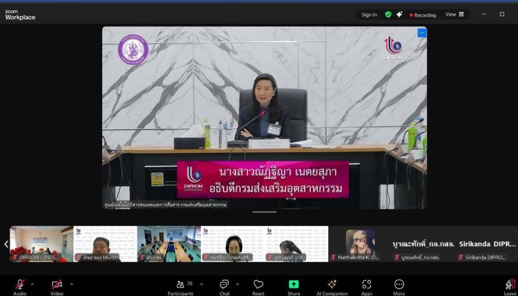 “อธิบดีณัฏฐิญา” แท็คทีมคนดีพร้อม เร่งรัดการเบิกจ่ายงบประมาณปี 68 พร้อมเดินเกมรุกเตรียมจัดบิ๊กอีเว้นท์! หวังกระตุ้นเศรษฐกิจครึ่งปีหลัง ตามนโยบาย รมว.เอกนัฏ