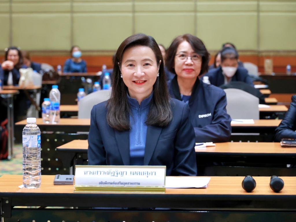 “อธิบดีณัฏฐิญา” นำทีมผู้บริหาร รับฟังแนวคิดจากเจ้าหน้าที่ดีพร้อมส่วนภูมิภาค กำหนดแนวทาง โครงการพัฒนาอุตสาหกรรมเชิงพื้นที่