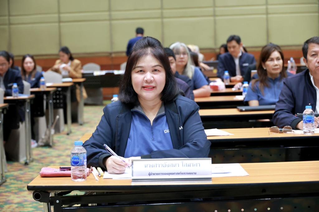 “อธิบดีณัฏฐิญา” นำทีมผู้บริหาร รับฟังแนวคิดจากเจ้าหน้าที่ดีพร้อมส่วนภูมิภาค กำหนดแนวทาง โครงการพัฒนาอุตสาหกรรมเชิงพื้นที่