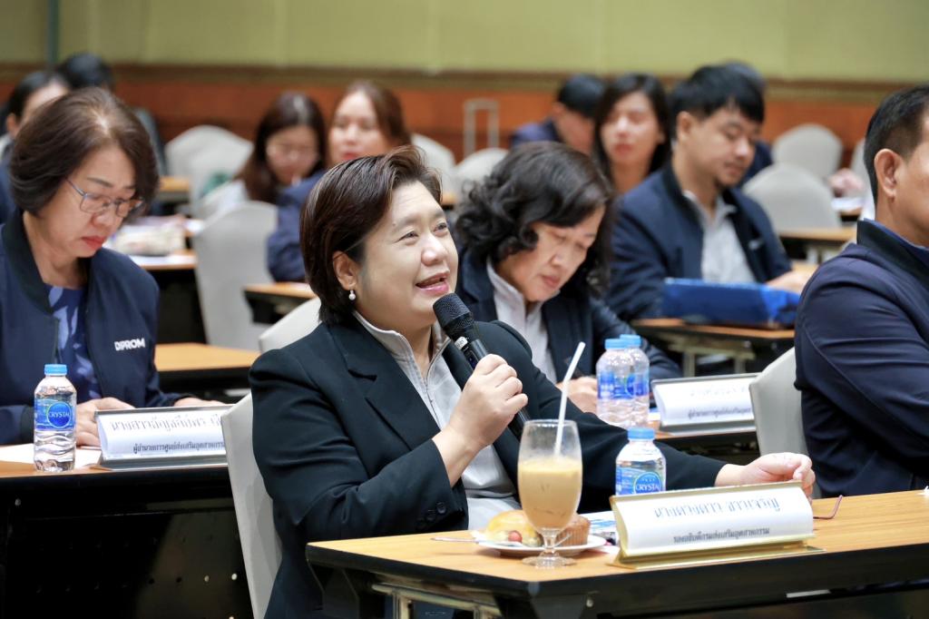 “อธิบดีณัฏฐิญา” นำทีมผู้บริหาร รับฟังแนวคิดจากเจ้าหน้าที่ดีพร้อมส่วนภูมิภาค กำหนดแนวทาง โครงการพัฒนาอุตสาหกรรมเชิงพื้นที่