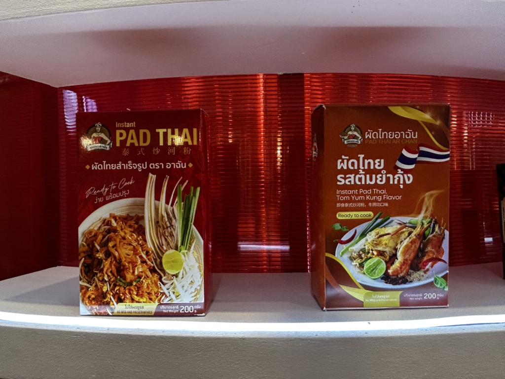 “ปลัดณัฐพล” มอบหมาย “อธิบดีณัฏฐิญา” นำทัพดีพร้อมโชว์ศักยภาพขับเคลื่อนซอฟต์พาวเวอร์อาหารไทย ในงาน “SPLASH – Soft Power Forum 2025” หนุนดึงอัตลักษณ์อาหารพื้นถิ่นชุมชนอวดโฉมเวทีโลกสอดรับนโยบาย รมว.เอกนัฏ