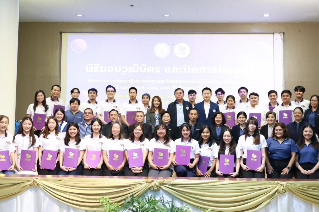 ดีพร้อม ติดปีก คพอ. ภาคอีสาน ติวเข้ม 5 Module สร้างโอกาสไร้ขีดจำกัด สอดรับนโยบาย รมว. เอกนัฏ