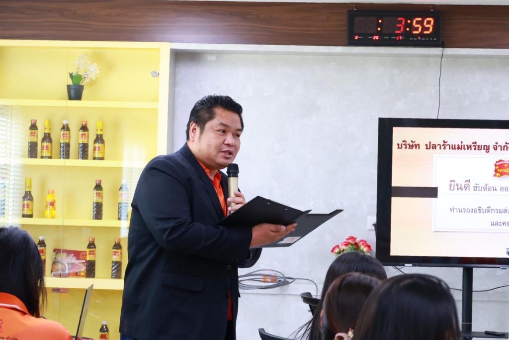 "รองอธิบดีดวงดาว" ลงพื้นที่เยี่ยมชมสถานประกอบการ "ปลาร้าแม่เหรียญ" ความภาคภูมิใจของ “คอมมูนิตี้ดีพร้อม” ยกระดับโลจิสติกส์ ลดต้นทุน 7.6 แสนบาท พร้อมโกอินเตอร์
