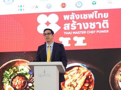 กระทรวงอุตฯ ส่ง ดีพร้อม ร่วมผนึกกำลังภาครัฐ-เอกชน-ประชาชน ตะลุยปั้นเชฟไฟแรง 1.7 หมื่นคน พร้อมต่อยอดสร้างเชฟมืออาชีพสู่ครัวโลก หวังกระตุ้นเศรษฐกิจประเทศกว่า 3,500 ล้านบาท ตามนโยบาย รมว.เอกนัฏ