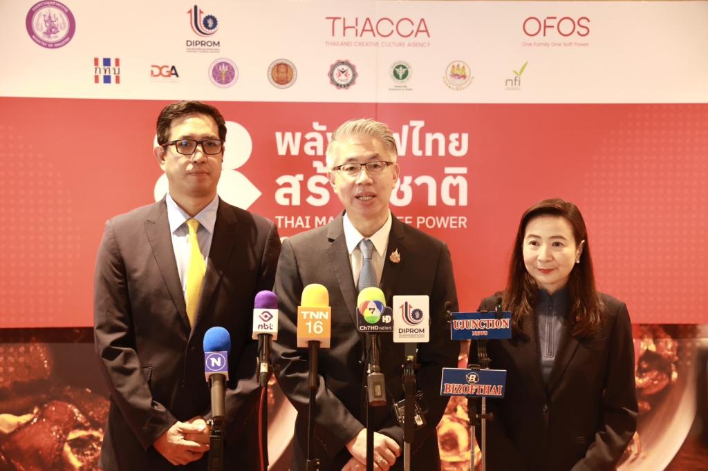 กระทรวงอุตฯ ส่ง ดีพร้อม ร่วมผนึกกำลังภาครัฐ-เอกชน-ประชาชน ตะลุยปั้นเชฟไฟแรง 1.7 หมื่นคน พร้อมต่อยอดสร้างเชฟมืออาชีพสู่ครัวโลก หวังกระตุ้นเศรษฐกิจประเทศกว่า 3,500 ล้านบาท ตามนโยบาย รมว.เอกนัฏ