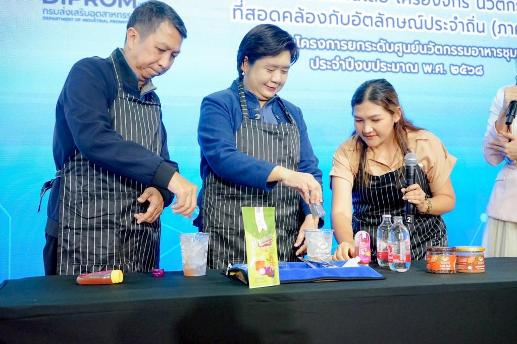 “รองอธิบดีดวงดาวว” ล่องใต้อวดโฉม 10 ต้นแบบผลิตภัณฑ์อาหารชุมชน ดึงอัตลักษณ์พื้นถิ่นและของดีพื้นเมือง หนุนพลังซอฟต์พาวเวอร์อาหารให้โตไกล ตามนโนบายอธิบดีณัฏฐิญา