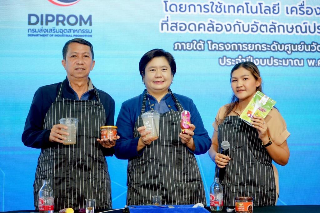 “รองอธิบดีดวงดาวว” ล่องใต้อวดโฉม 10 ต้นแบบผลิตภัณฑ์อาหารชุมชน ดึงอัตลักษณ์พื้นถิ่นและของดีพื้นเมือง หนุนพลังซอฟต์พาวเวอร์อาหารให้โตไกล ตามนโนบายอธิบดีณัฏฐิญา