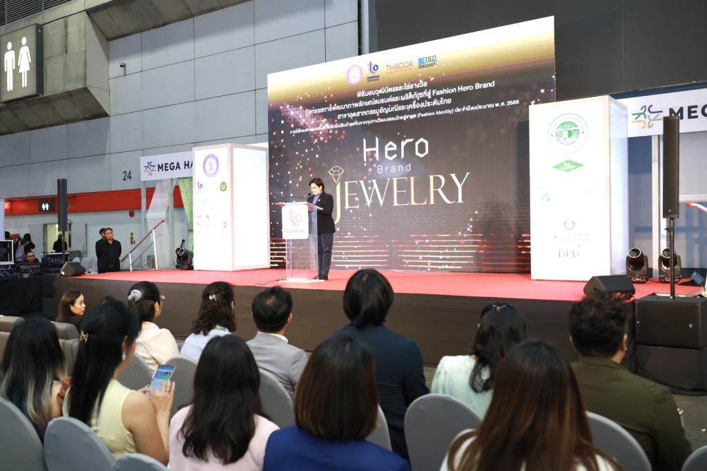 “ดีพร้อม" จัดประกวด Fashion Hero Brand: Jewelry Edition 2025 ดัน ผปก. อุตฯ อัญมณีและเครื่องประดับไทย พุ่งทะยานสู่ตลาดโลก คาดสร้างมูลค่าทาง ศก. ทะลุ 50 ลบ. ตามนโยบาย รมว.เอกนัฏ