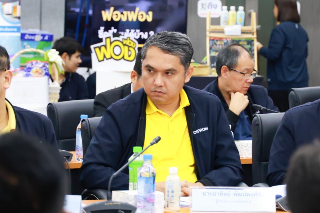 “อธิบดีณัฏฐิญา” ยกทัพดีพร้อม นำเสนอผลงานการตรวจประเมิน ชิงรางวัลเลิศรัฐ สาขาคุณภาพการบริหารการจัดการภาครัฐ (PMQA) รายหมวด หมวด 2 ด้านการวางแผนยุทธศาสตร์และการสื่อสารเพื่อนำไปสู่การปฏิบัติ ประจำปีงบประมาณ พ.ศ.2568