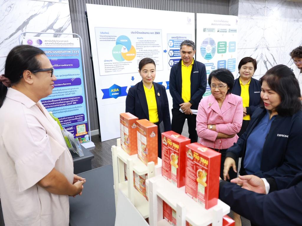 “อธิบดีณัฏฐิญา” ยกทัพดีพร้อม นำเสนอผลงานการตรวจประเมิน ชิงรางวัลเลิศรัฐ สาขาคุณภาพการบริหารการจัดการภาครัฐ (PMQA) รายหมวด หมวด 2 ด้านการวางแผนยุทธศาสตร์และการสื่อสารเพื่อนำไปสู่การปฏิบัติ ประจำปีงบประมาณ พ.ศ.2568