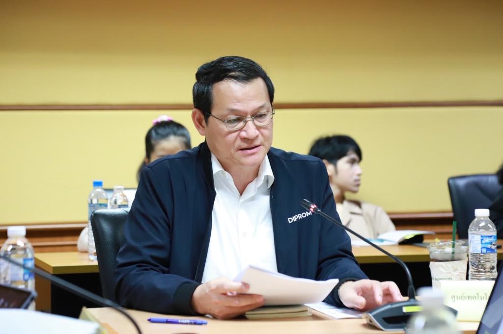 “รองอธิบดีดุสิต” กำชับติดตามการพัฒนา Ecosystem เพื่อยกระดับ E-Service ไปสู่ DIPROM Next ตามนโยบายอธิบดีณัฏฐิญา