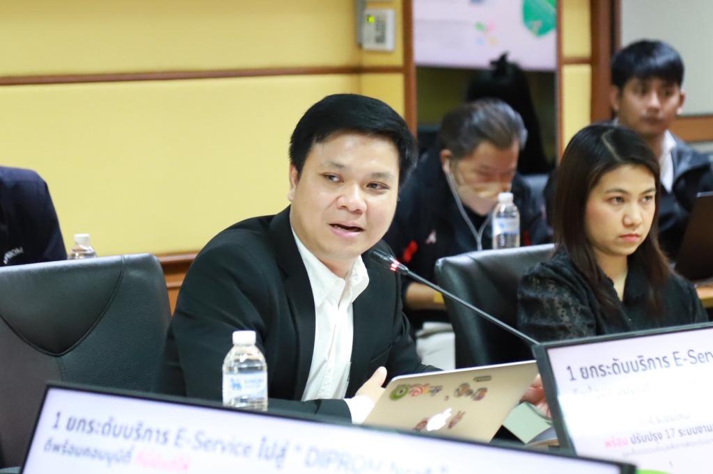 “รองอธิบดีดุสิต” กำชับติดตามการพัฒนา Ecosystem เพื่อยกระดับ E-Service ไปสู่ DIPROM Next ตามนโยบายอธิบดีณัฏฐิญา