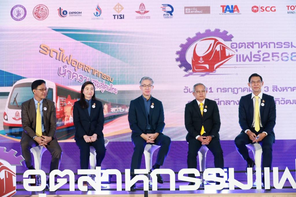 กระทรวงอุตฯ ให้ “ดีพร้อม” จัดแถลงข่าวร่วม 2 กระทรวง ทั้งคมนาคมและภาคเอกชน เตรียมบิ๊กอีเวนท์ "อุตสาหกรรมแฟร์ 2568" พร้อมเปิดพื้นที่ใจกลางการขนส่ง “กรุงเทพอภิวัฒน์” จำหน่ายสินค้าคุณภาพราคาประหยัด หวังบูมเศรษฐกิจกลางปีได้กว่า 300 ล้านบาท
