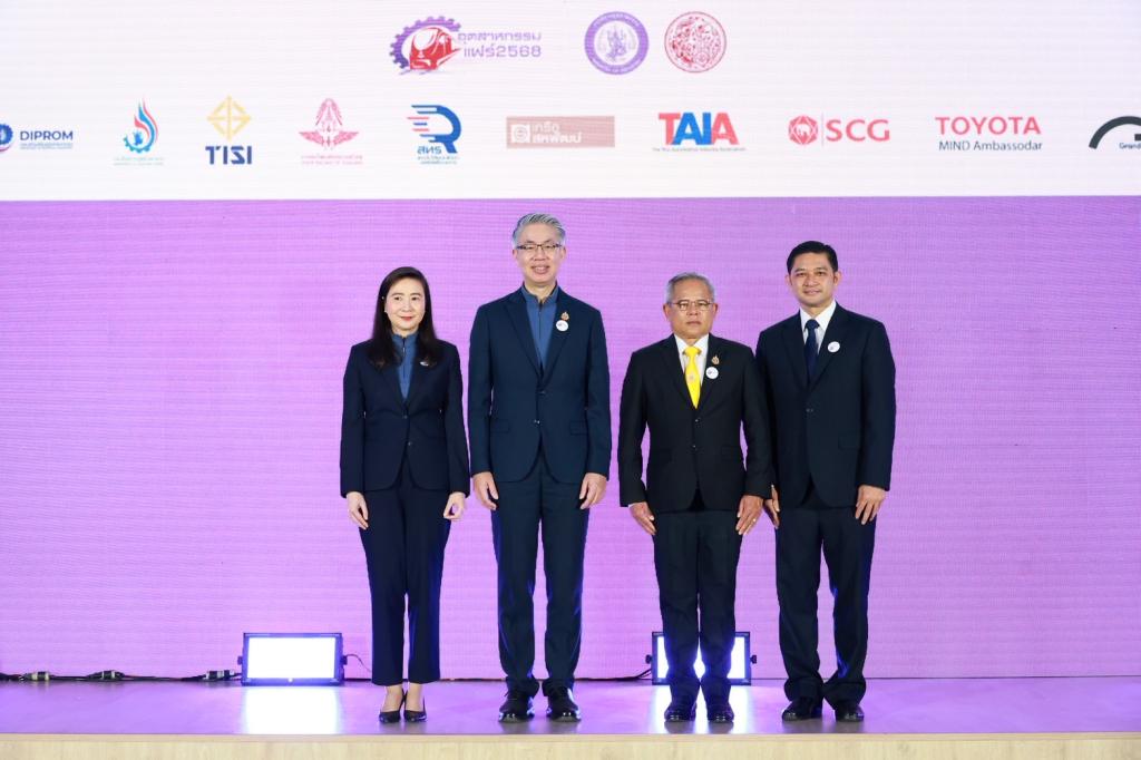 กระทรวงอุตฯ ให้ “ดีพร้อม” จัดแถลงข่าวร่วม 2 กระทรวง ทั้งคมนาคมและภาคเอกชน เตรียมบิ๊กอีเวนท์ "อุตสาหกรรมแฟร์ 2568" พร้อมเปิดพื้นที่ใจกลางการขนส่ง “กรุงเทพอภิวัฒน์” จำหน่ายสินค้าคุณภาพราคาประหยัด หวังบูมเศรษฐกิจกลางปีได้กว่า 300 ล้านบาท