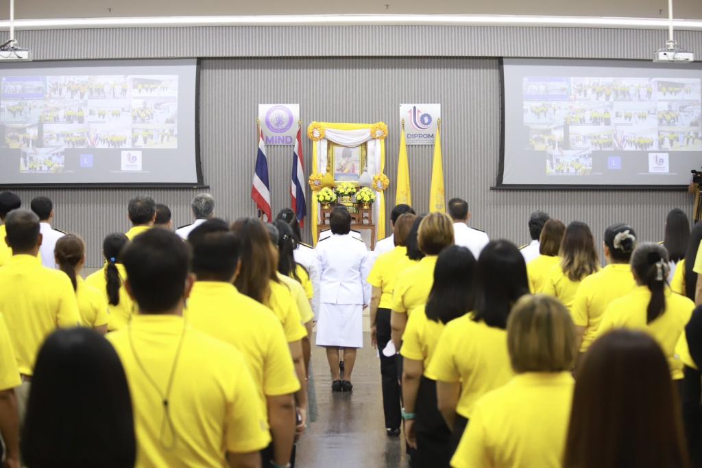 “อธิบดีณัฏฐิญา” นำทีมผู้บริหารและข้าราชการดีพร้อม ถวายสัตย์ปฏิญาณเพื่อเป็นข้าราชการที่ดีและพลังของแผ่นดิน เนื่องในวันเฉลิมพระชนมพรรษาพระบาทสมเด็จพระเจ้าอยู่หัว