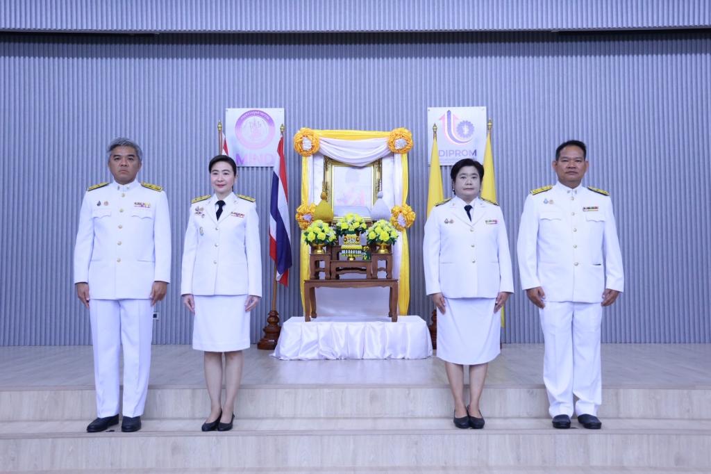 “อธิบดีณัฏฐิญา” นำทีมผู้บริหารและข้าราชการดีพร้อม ถวายสัตย์ปฏิญาณเพื่อเป็นข้าราชการที่ดีและพลังของแผ่นดิน เนื่องในวันเฉลิมพระชนมพรรษาพระบาทสมเด็จพระเจ้าอยู่หัว