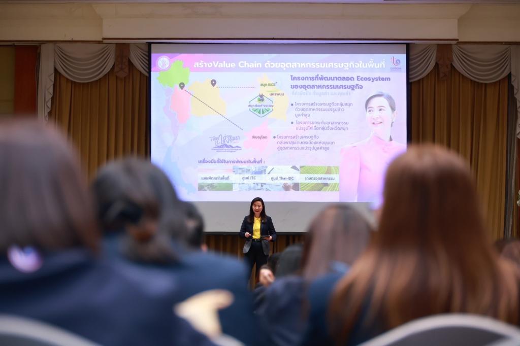 “ปลัดณัฐพล” สั่งการ ดีพร้อม เร่งติดอาวุธบุคลากร พร้อมสร้างเครือข่ายและเชื่อมโยงบริการ ร่วมเดินหน้าขับเคลื่อนภาคอุตสาหกรรม ตามนโยบาย รมว.เอกนัฏ