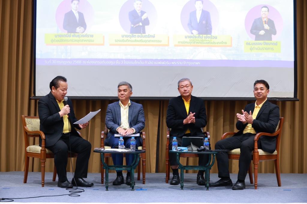 “ปลัดณัฐพล” สั่งการ ดีพร้อม เร่งติดอาวุธบุคลากร พร้อมสร้างเครือข่ายและเชื่อมโยงบริการ ร่วมเดินหน้าขับเคลื่อนภาคอุตสาหกรรม ตามนโยบาย รมว.เอกนัฏ