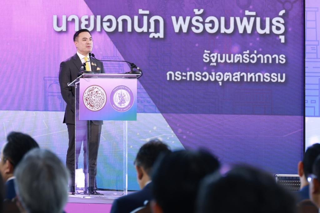 "อุตสาหกรรมแฟร์ 2568” กระทรวงอุตสาหกรรม ผนึกกำลัง กระทรวงคมนาคม เปิดพื้นที่สถานีกลางกรุงเทพอภิวัฒน์ จัดเต็มสินค้าอุปโภค-บริโภค คุณภาพดี ราคาประหยัด ลดค่าครองชีพ คาดเม็ดเงินสะพัดกว่า 300 ล้านบาท