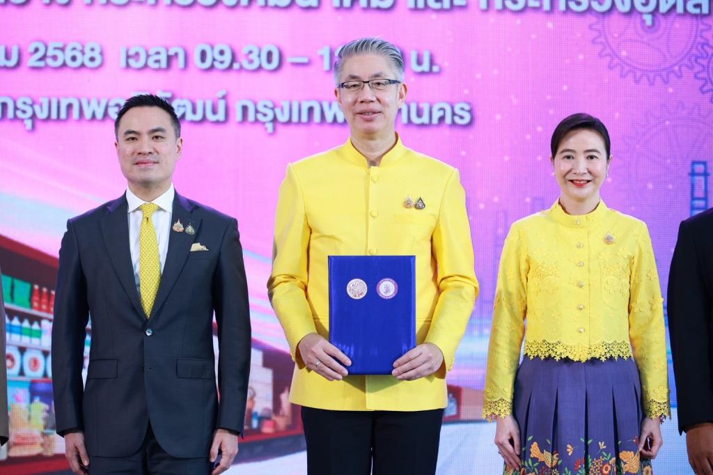 "อุตสาหกรรมแฟร์ 2568” กระทรวงอุตสาหกรรม ผนึกกำลัง กระทรวงคมนาคม เปิดพื้นที่สถานีกลางกรุงเทพอภิวัฒน์ จัดเต็มสินค้าอุปโภค-บริโภค คุณภาพดี ราคาประหยัด ลดค่าครองชีพ คาดเม็ดเงินสะพัดกว่า 300 ล้านบาท