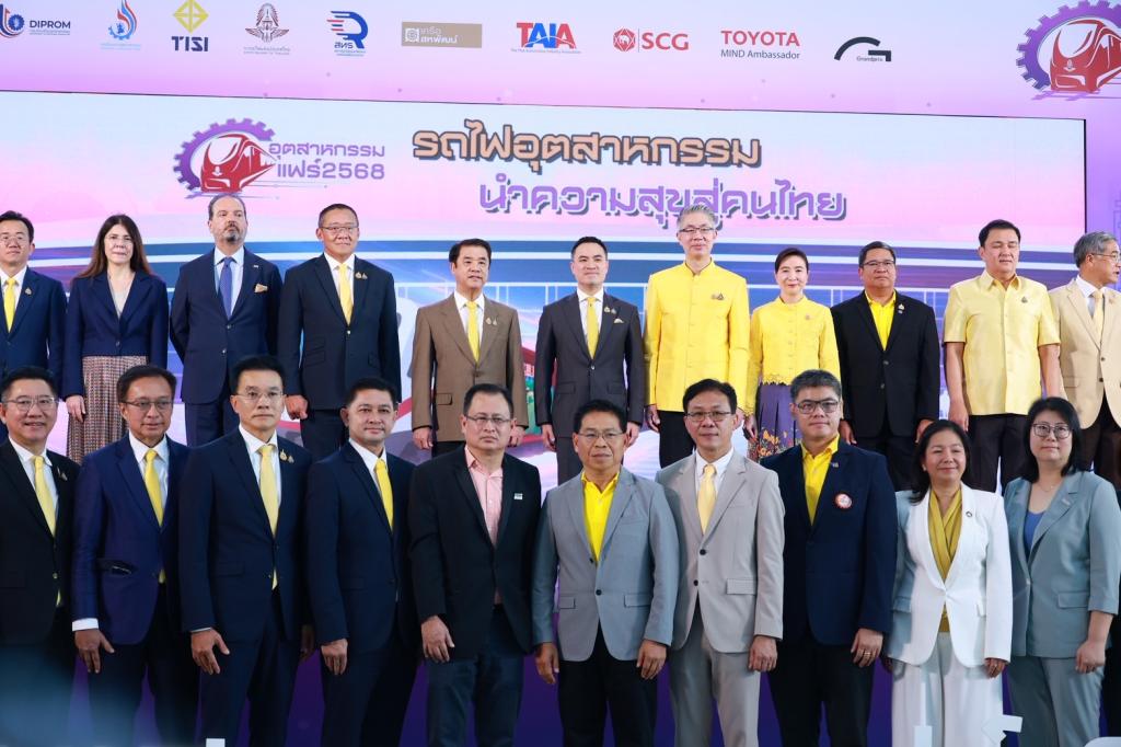 "อุตสาหกรรมแฟร์ 2568” กระทรวงอุตสาหกรรม ผนึกกำลัง กระทรวงคมนาคม เปิดพื้นที่สถานีกลางกรุงเทพอภิวัฒน์ จัดเต็มสินค้าอุปโภค-บริโภค คุณภาพดี ราคาประหยัด ลดค่าครองชีพ คาดเม็ดเงินสะพัดกว่า 300 ล้านบาท