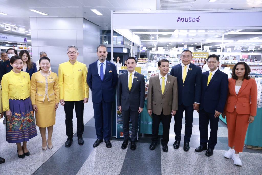 "อุตสาหกรรมแฟร์ 2568” กระทรวงอุตสาหกรรม ผนึกกำลัง กระทรวงคมนาคม เปิดพื้นที่สถานีกลางกรุงเทพอภิวัฒน์ จัดเต็มสินค้าอุปโภค-บริโภค คุณภาพดี ราคาประหยัด ลดค่าครองชีพ คาดเม็ดเงินสะพัดกว่า 300 ล้านบาท