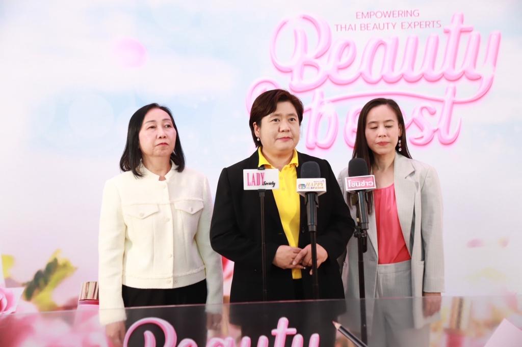 “รองอธิบดีดวงดาว” ร่วมแสดงความยินดี มอบวุฒิบัตรและโล่รางวัล บุคลากรอุตสาหกรรมความงามของไทย ที่ผ่านการ Upskill ให้สามารถผลิตสินค้าที่สร้างสรรค์ เข้าสู่การแข่งขันในระดับสากล สอดรับนโยบาย รมว.เอกนัฏ