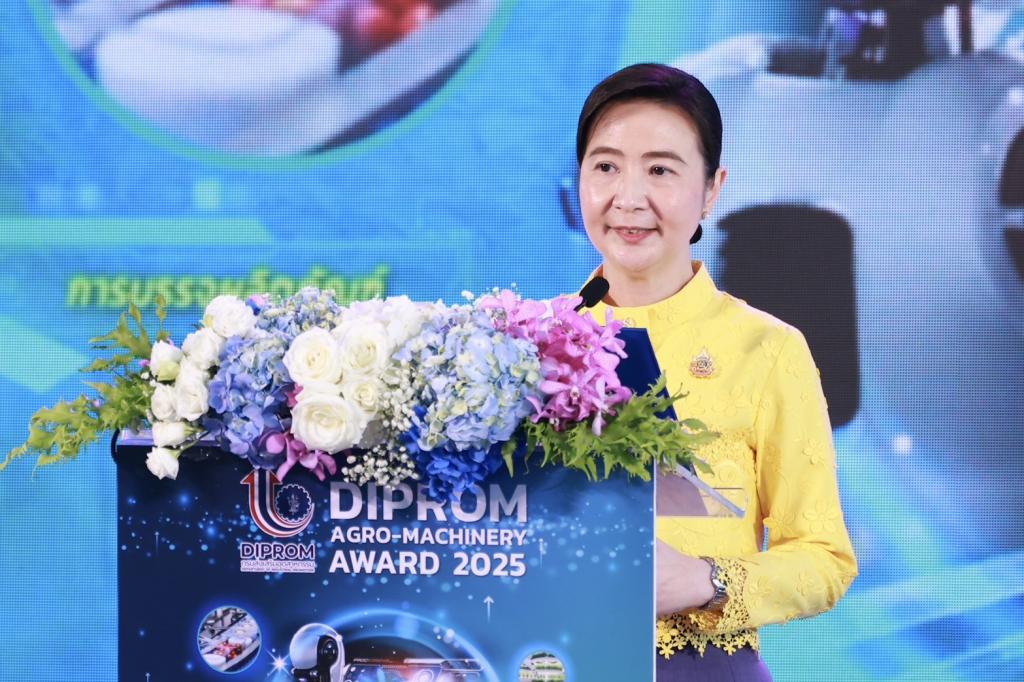 “ดีพร้อม” ปลุกพลังเกษตรอุตสาหกรรมไทย โชว์ผลงานพร้อมมอบรางวัลนวัตกรรมอัจฉริยะ