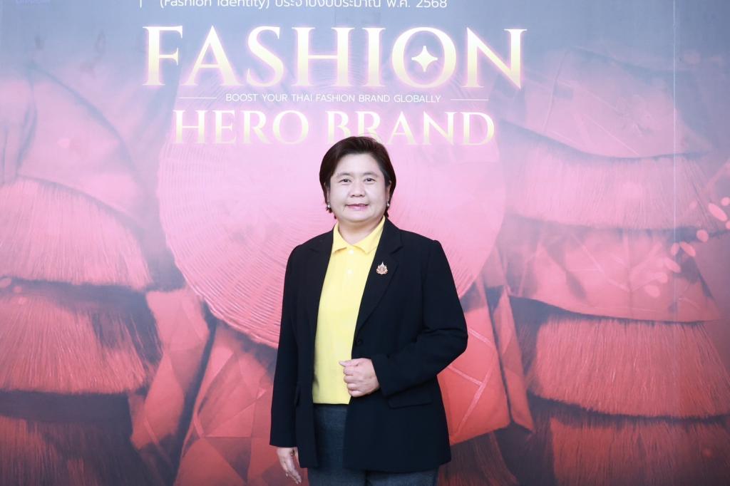 “รองอธิบดีดวงดาว” ร่วมยินดีกับ Hero Brand สาขาอุตฯ เสื้อผ้าเครื่องแต่งกาย พร้อมผลักดัน Soft Power อุตสาหกรรมแฟชั่นไทยก้าวไกลสู่ระดับโลก ตามนโยบาย รมว.เอกนัฏ