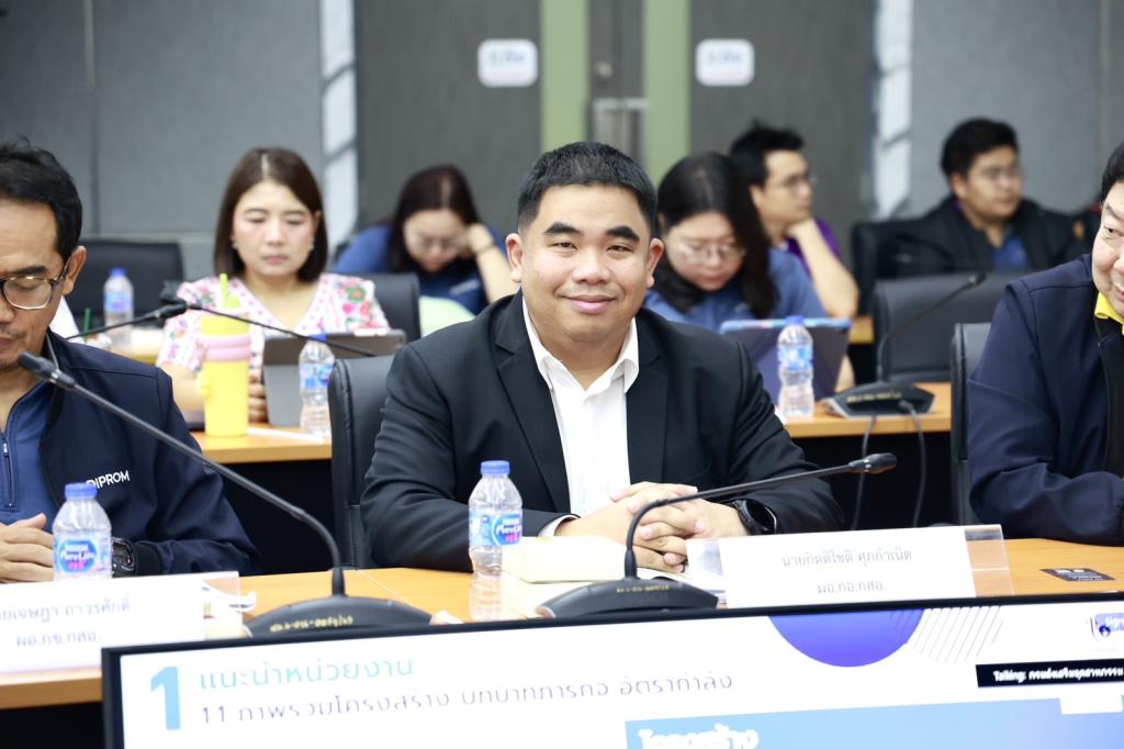 “อธิบดีณัฏฐิญา” เปิดห้องแถลงผลการดำเนินงาน “ดีพร้อมคอมมูนิตี้” ในการตรวจประเมินการปฏิบัติราชการ สรุปผลปี 68 ขานรับ 4 มิติ MIND พร้อมดันโยบาย DIPROM FLEXI รับมือความท้าทายปี 69